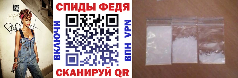 АМФЕТАМИН 97%  Купить закладки  Тосно 
