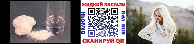 Купить закладки  Тосно  БУТИРАТ 1.4BDO 