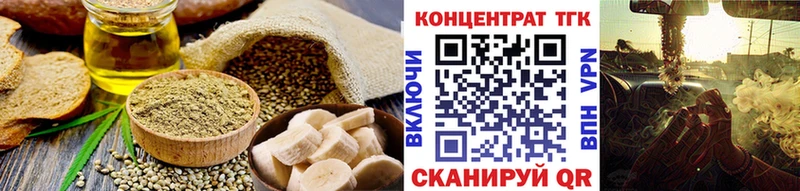 Cannafood конопля  Купить  Тосно 
