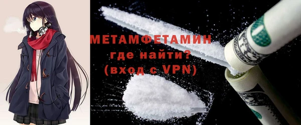метадон Ельня