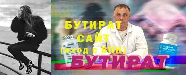 не бодяженный Елизово