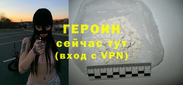 метадон Ельня