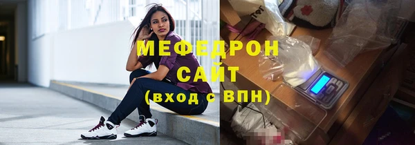 ешки Елабуга