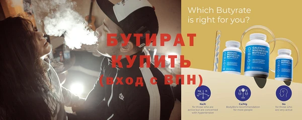не бодяженный Елизово