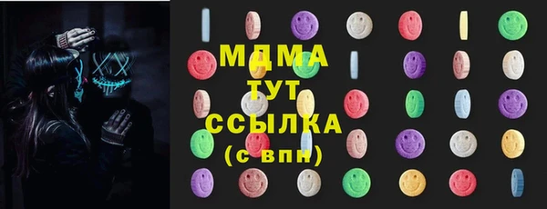 метадон Ельня