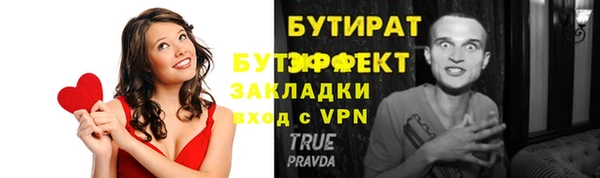 метадон Ельня