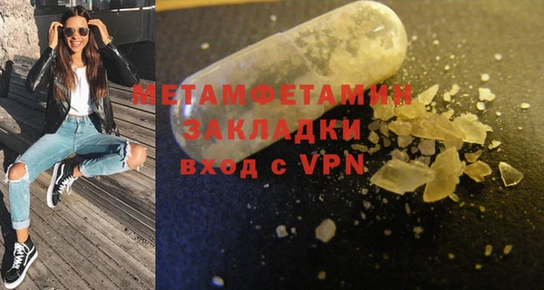 метадон Ельня