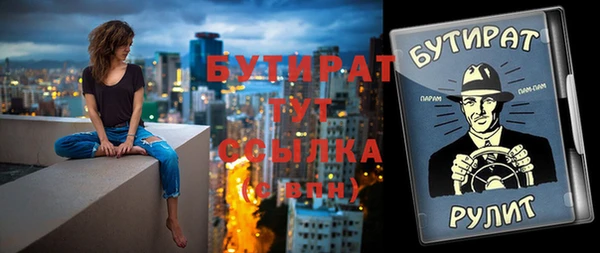 не бодяженный Елизово