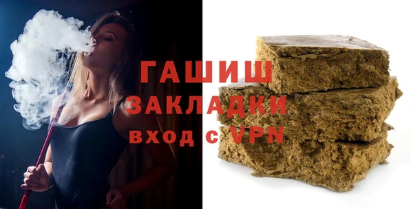 метадон Ельня