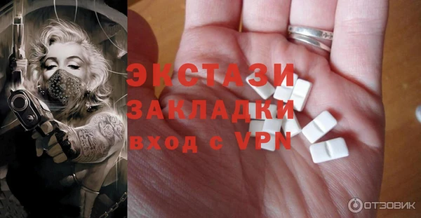 ешки Елабуга