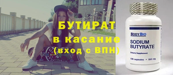 не бодяженный Елизово