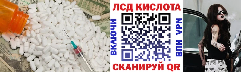 Купить закладки  Тосно  ЛСД экстази кислота 