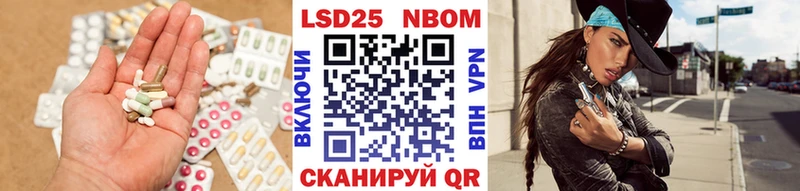 LSD-25 экстази ecstasy Тосно
