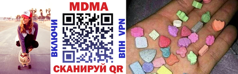 Купить  Тосно  МДМА Molly 