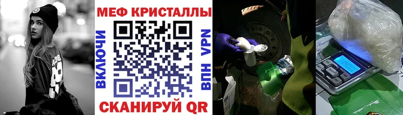 МЕФ мука Тосно
