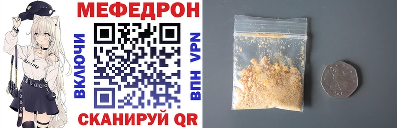 Купить где  Тосно  МЕФ 4 MMC 
