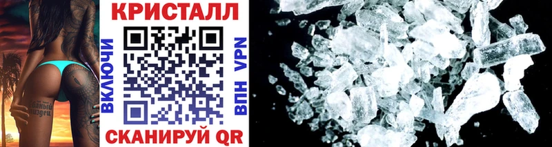 Купить где  Тосно  МЕТАМФЕТАМИН Methamphetamine 