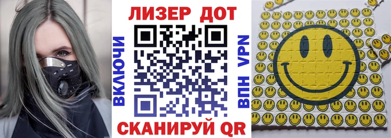 Купить закладки  Тосно  Марки N-bome 1,8мг 