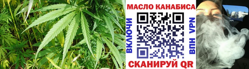 Купить  Тосно  Дистиллят ТГК Wax 